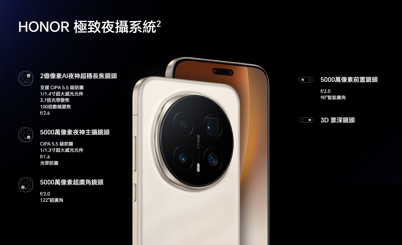 Honor Magic8 Pro