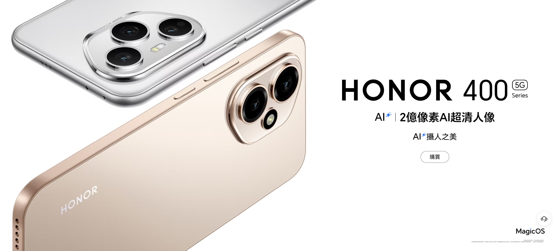 HONOR 400 Pro