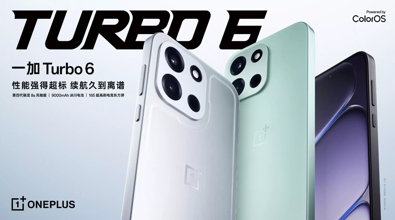 【快訊】OnePlus Turbo 6 系列亮相:165Hz 高幀遊戲、9000mAh 旗艦級配置!