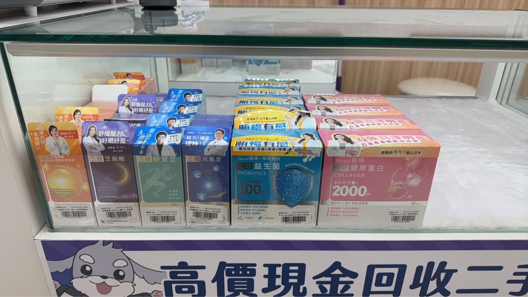 傑昇通信decent