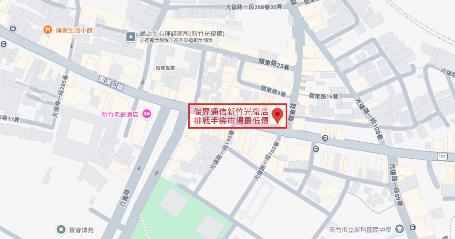 新竹光復店 地圖