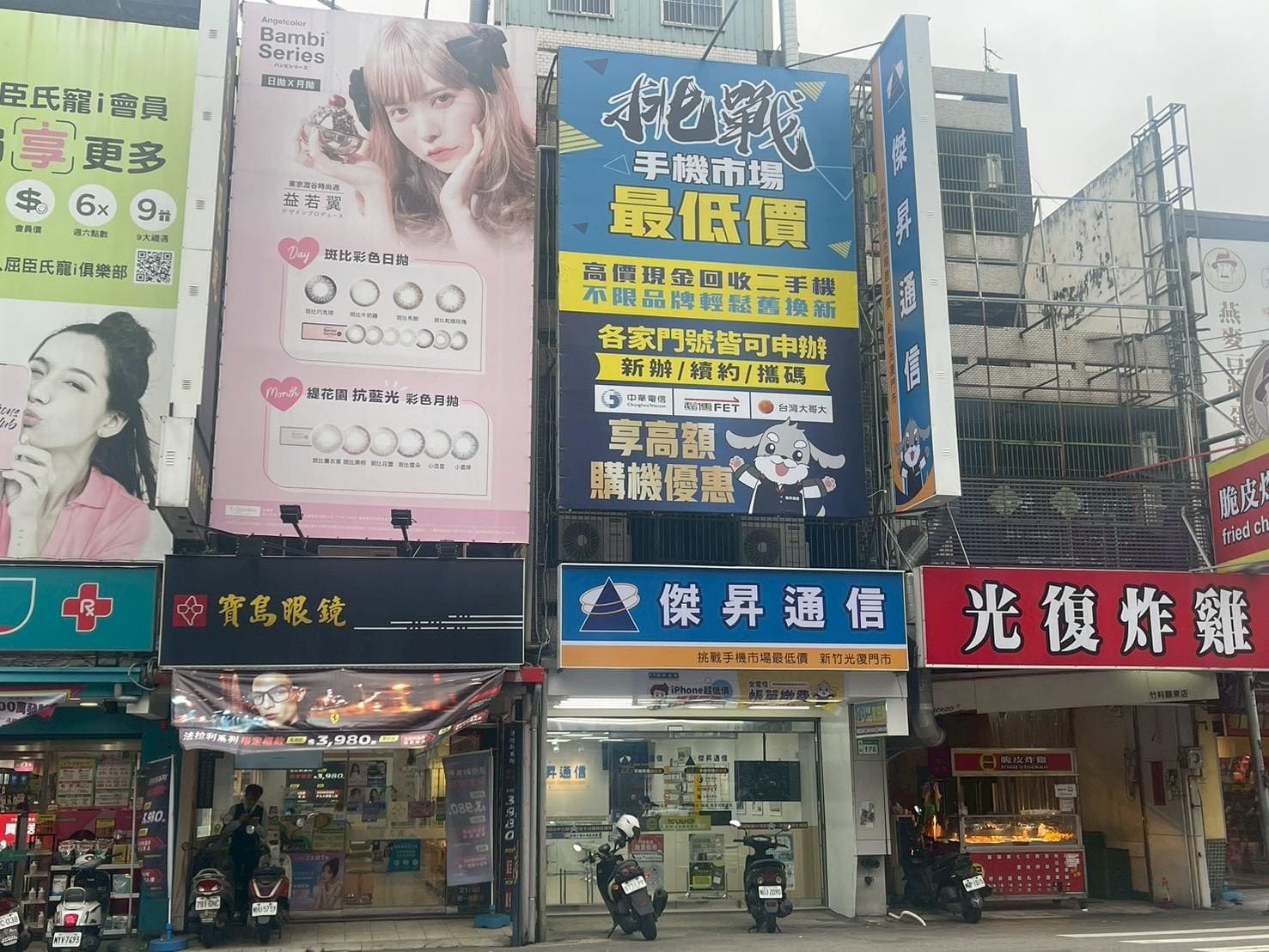 【通訊行推薦】新竹市東區高CP值手機首選-傑昇通信新竹光復店!挑戰市場最低價、舊機高價回收超划算!