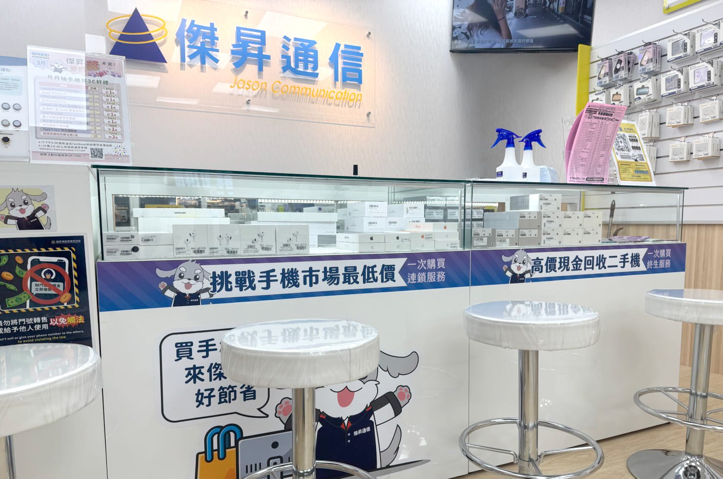 【購機技巧】彰化哪裡買手機最便宜?價錢透明又安心的通訊行推薦
