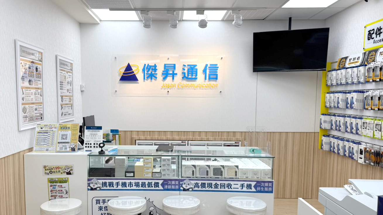 【購機技巧】嘉義手機推薦哪裡買?最大連鎖通訊行優惠又安心