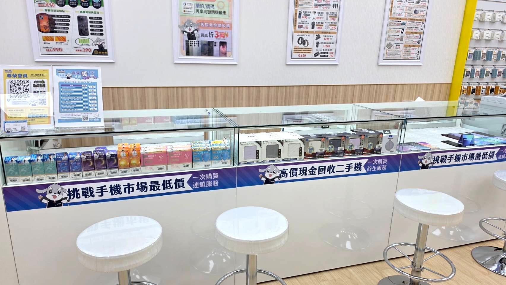 【購機技巧】台北哪裡買手機最優惠？便宜又安心的通訊行推薦