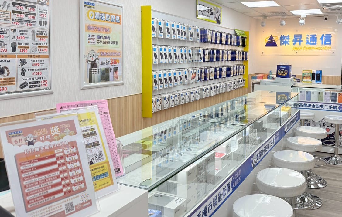 【購機技巧】雲林哪裡買便宜手機？5星好評連鎖通訊行推薦