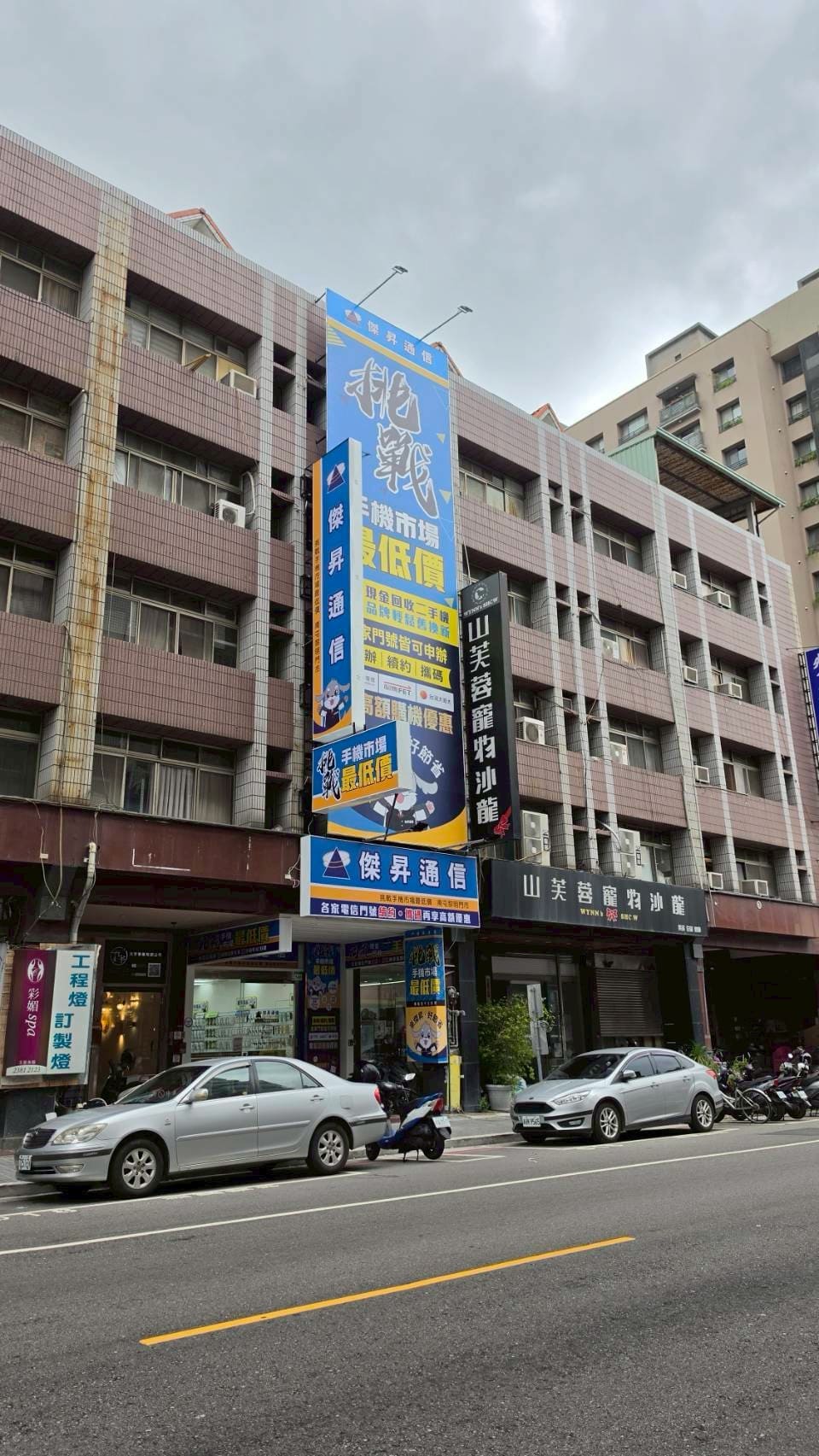 【通訊行推薦】台中市南屯區手機超便宜！傑昇通信南屯黎明店｜挑戰市場最低價、舊機高價現金回收！