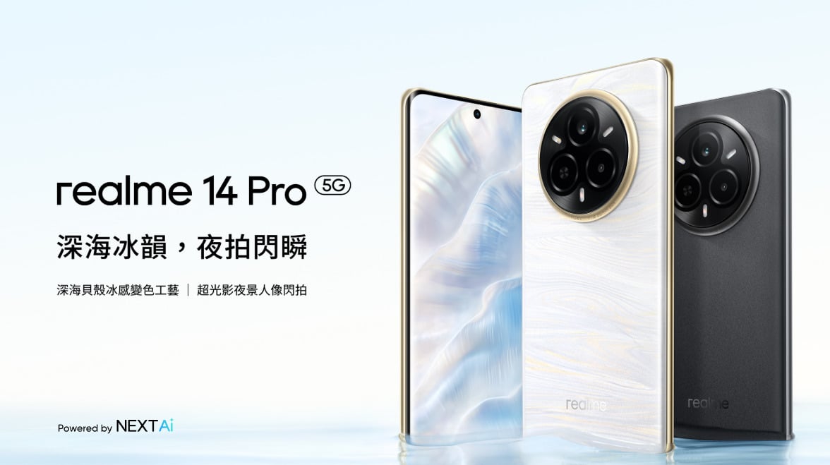 【機型介紹】「超光影」三重閃光燈!realme 14 Pro 5G亮點規格一次掌握!