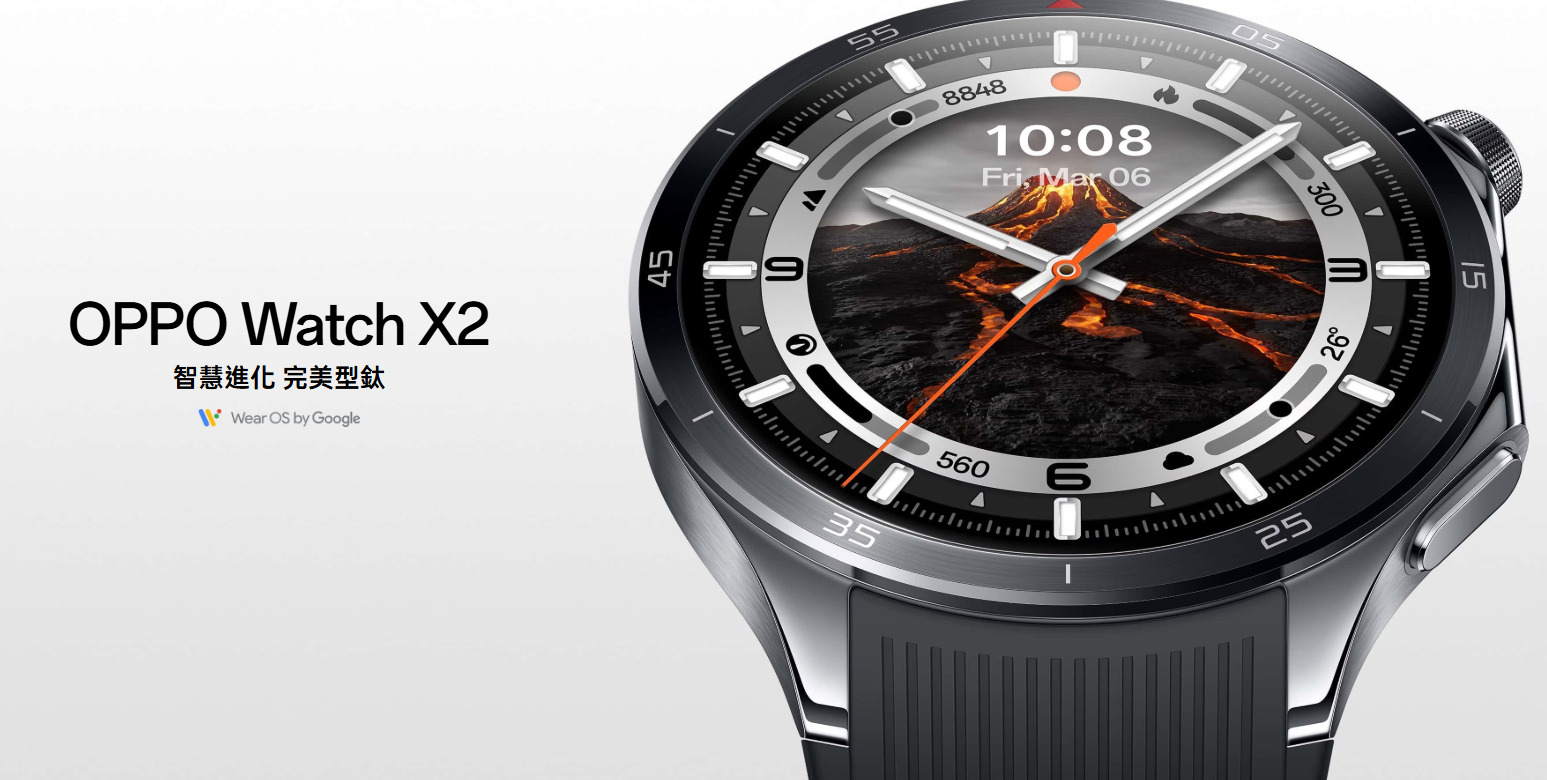 【機型介紹】16天超長續航力！OPPO Watch X2智慧手錶規格功能一次看！