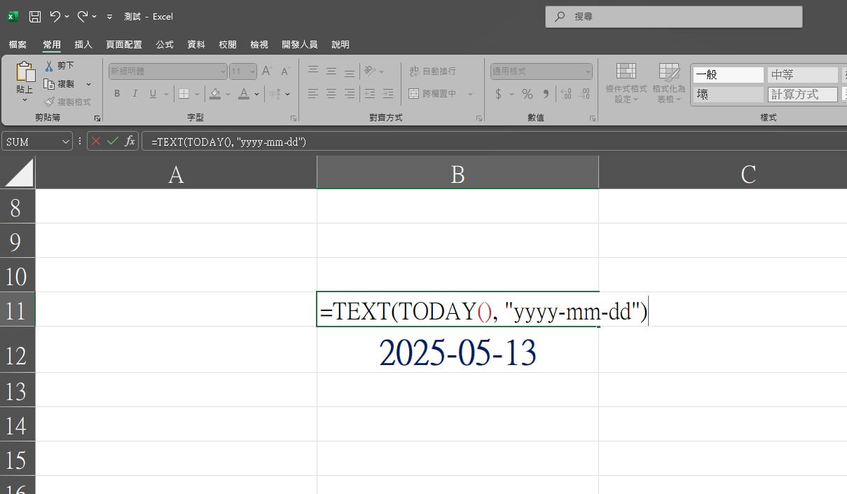 【科技新知】Excel如何使用TEXT函數?報表時間/業績統計都用得到!