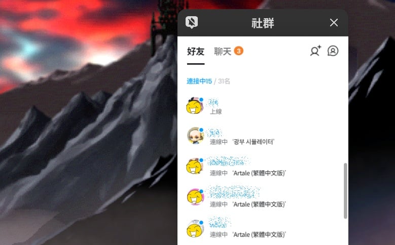 【科技新知】楓之谷Artale怎麼看玩家在哪？查詢角色位置教學