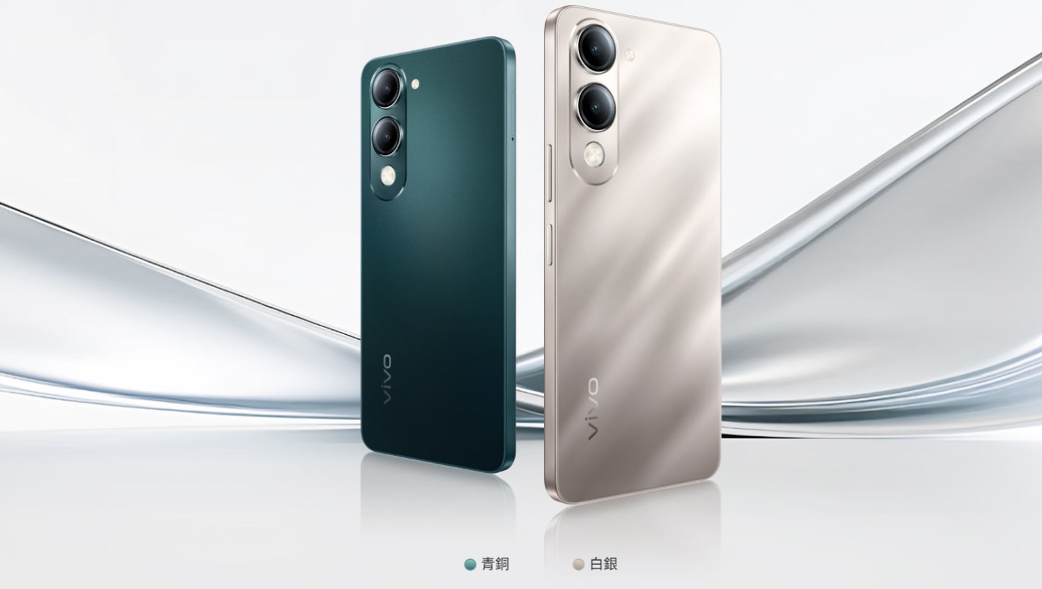 【購機技巧】vivo Y29s手機有災情缺點嗎?是否值得購買?