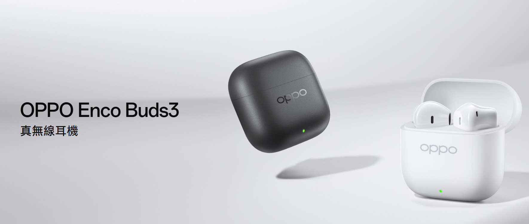 【機型介紹】1千元輕巧藍牙耳機！OPPO Enco Buds3亮點特色功能一次看！