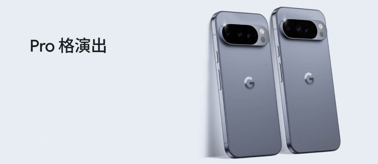 【機型介紹】最遠100倍變焦解析度 Google Pixel 10 Pro規格特色整理！