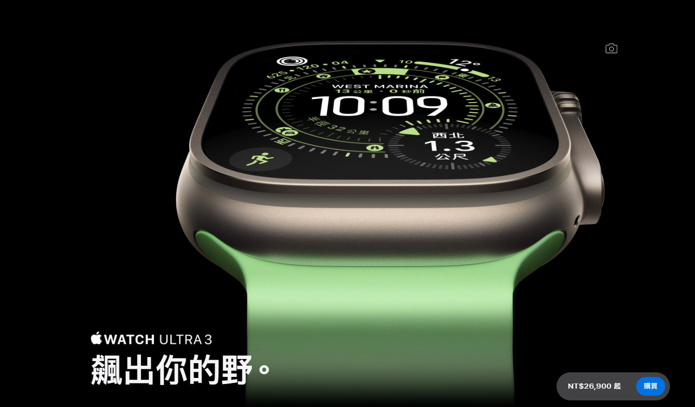 【機型介紹】續航最強蘋果手錶!Apple Watch Ultra 3亮點特色與評價看這篇
