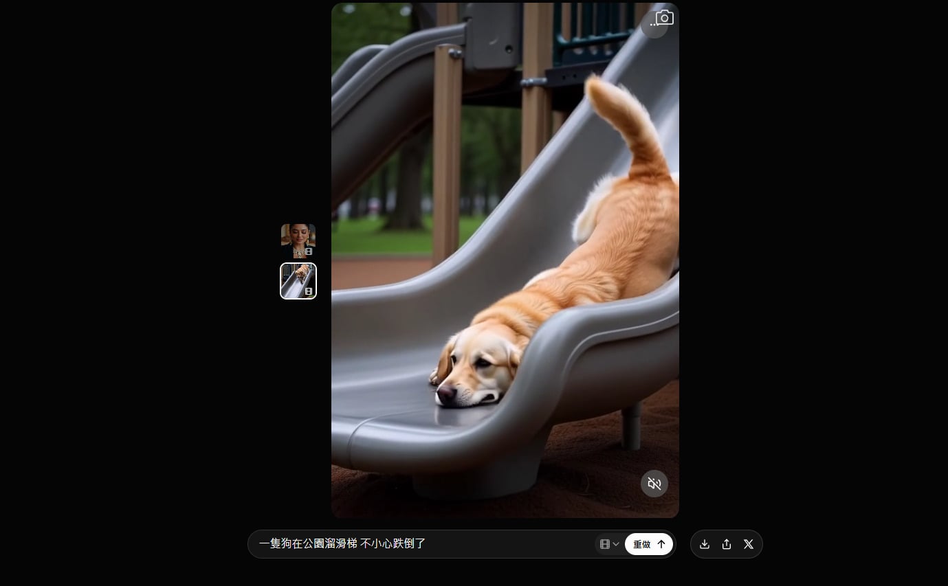 【科技新知】AI 短影片免費生成教學!線上工具「Grok」輸入關鍵字一鍵生成!