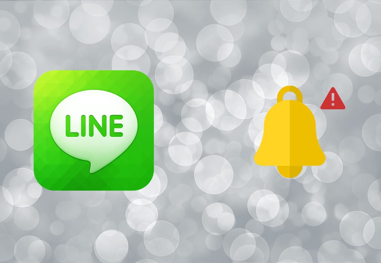 【科技新知】LINE訊息延遲通知/收不到通知怎麼辦？5招解決方法快速修復！