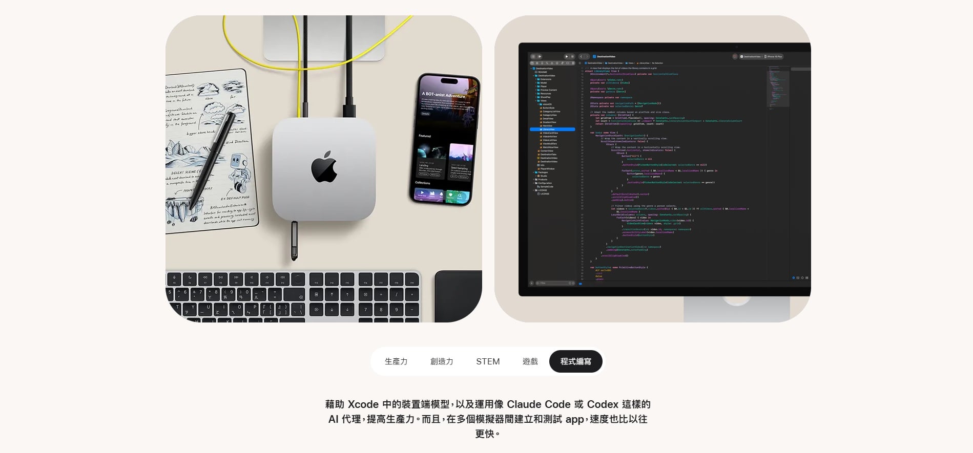 Mac Mini Coding