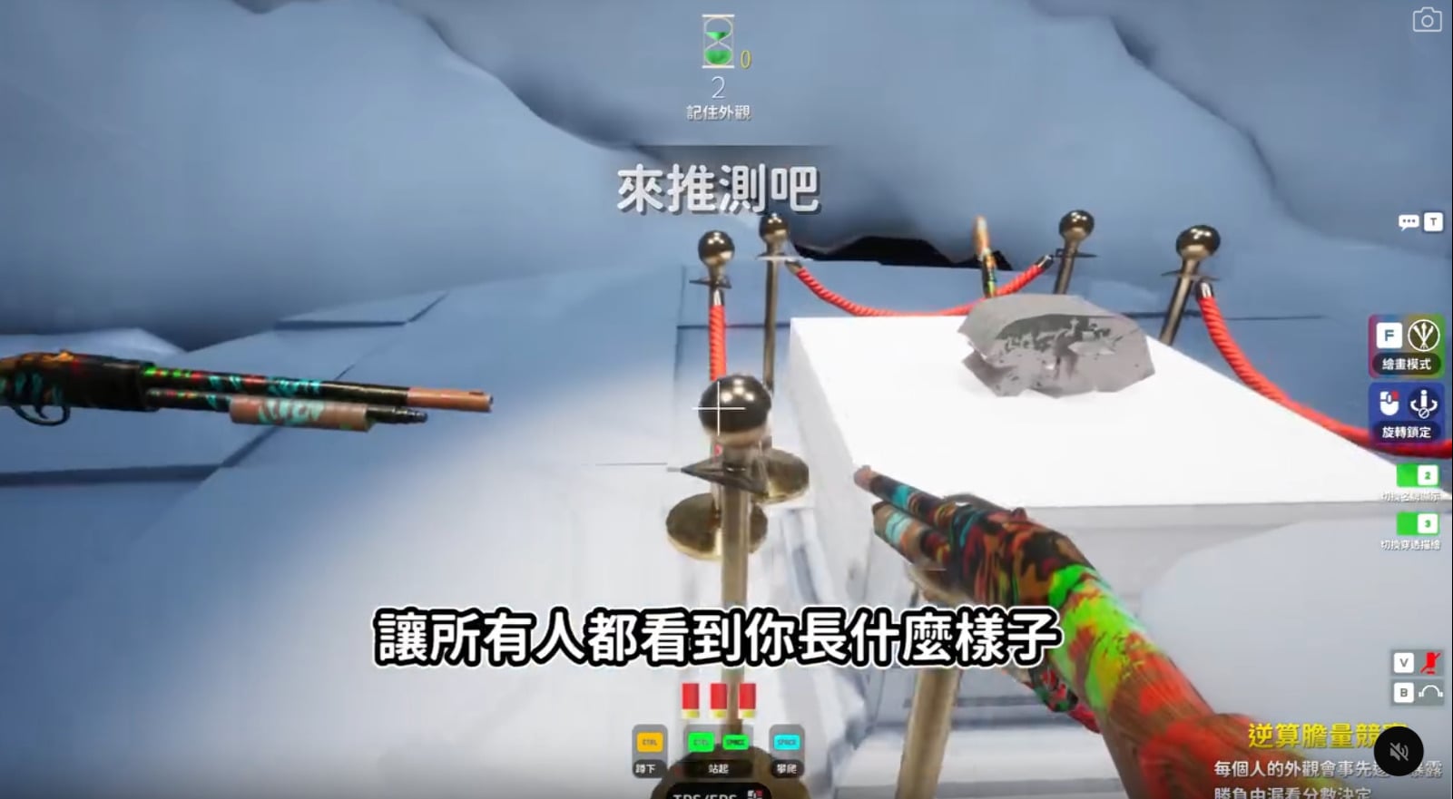 《MECCHA CHAMELEON》新增全新模式：逆算膽量競賽（Reverse Chicken Race）