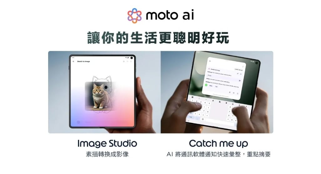 moto-ai