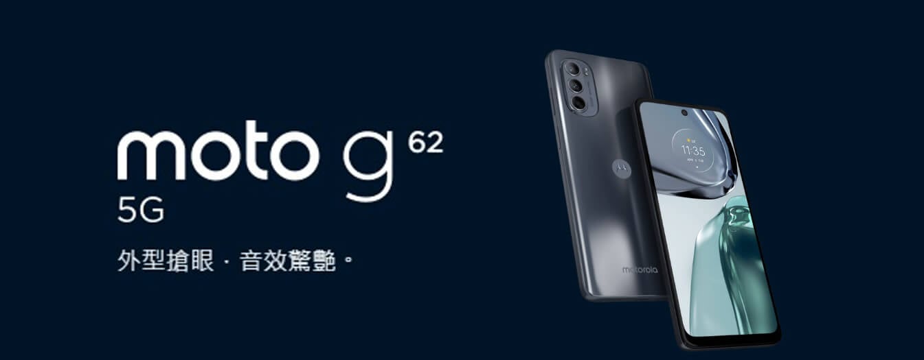 Motorola moto g62 5G