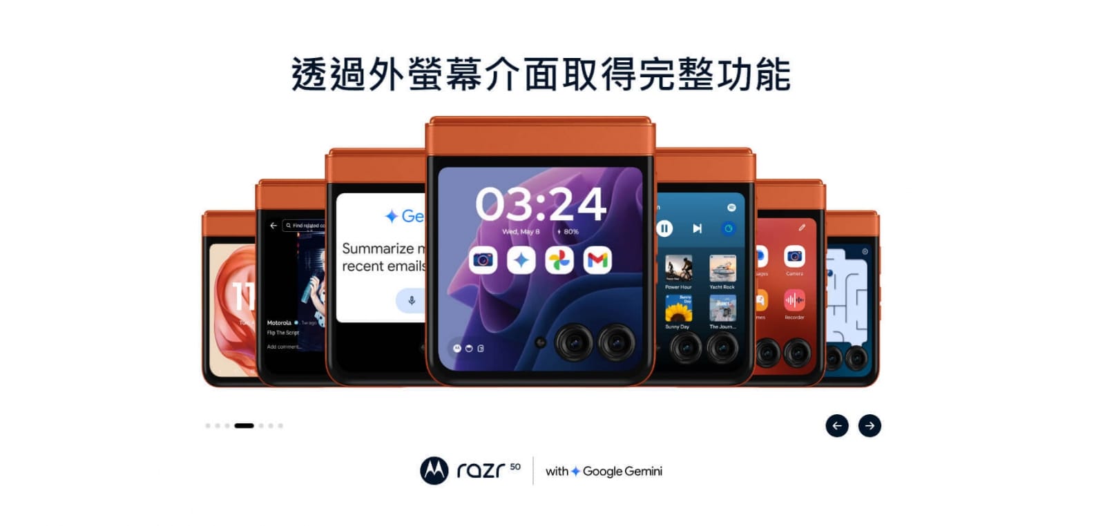 motorola razr 50