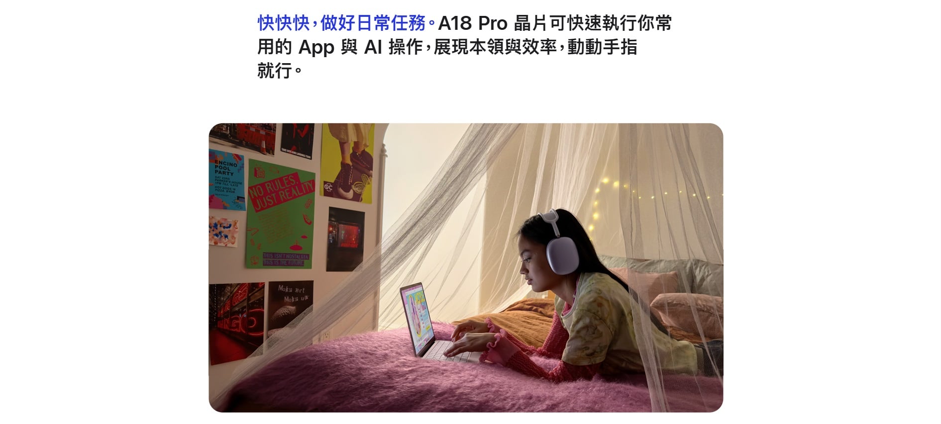 MacBook Neo A18 Pro 晶片