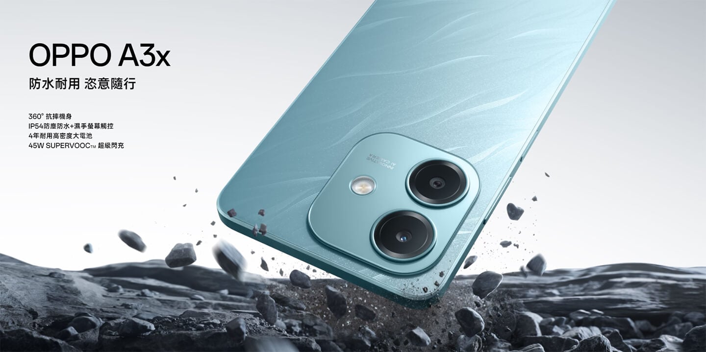 OPPO A3x (4G/128G) OPPO A3x (4G/128G) 形象圖展示