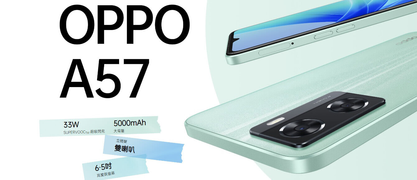 OPPO A57 2022