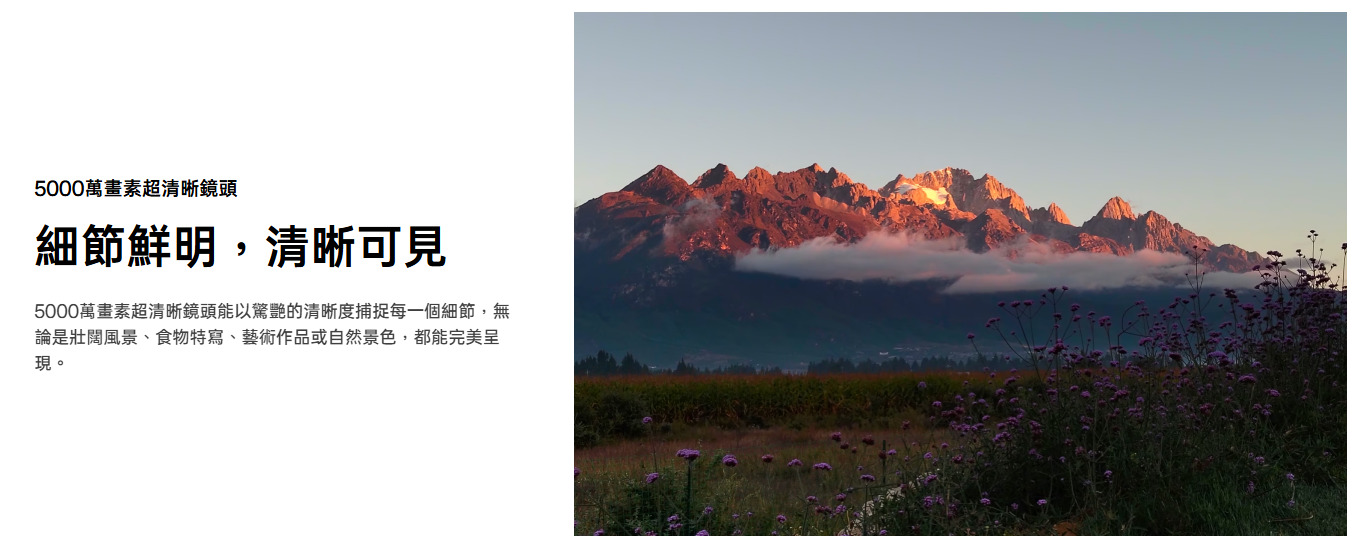 OPPO A6x 鏡頭