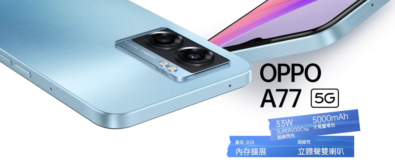 OPPO A77 5G