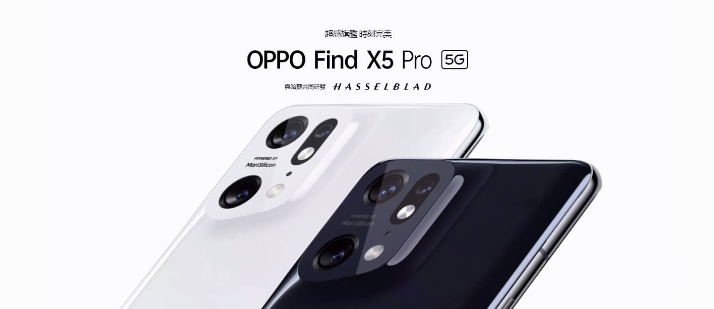 OPPO Find X5 Pro