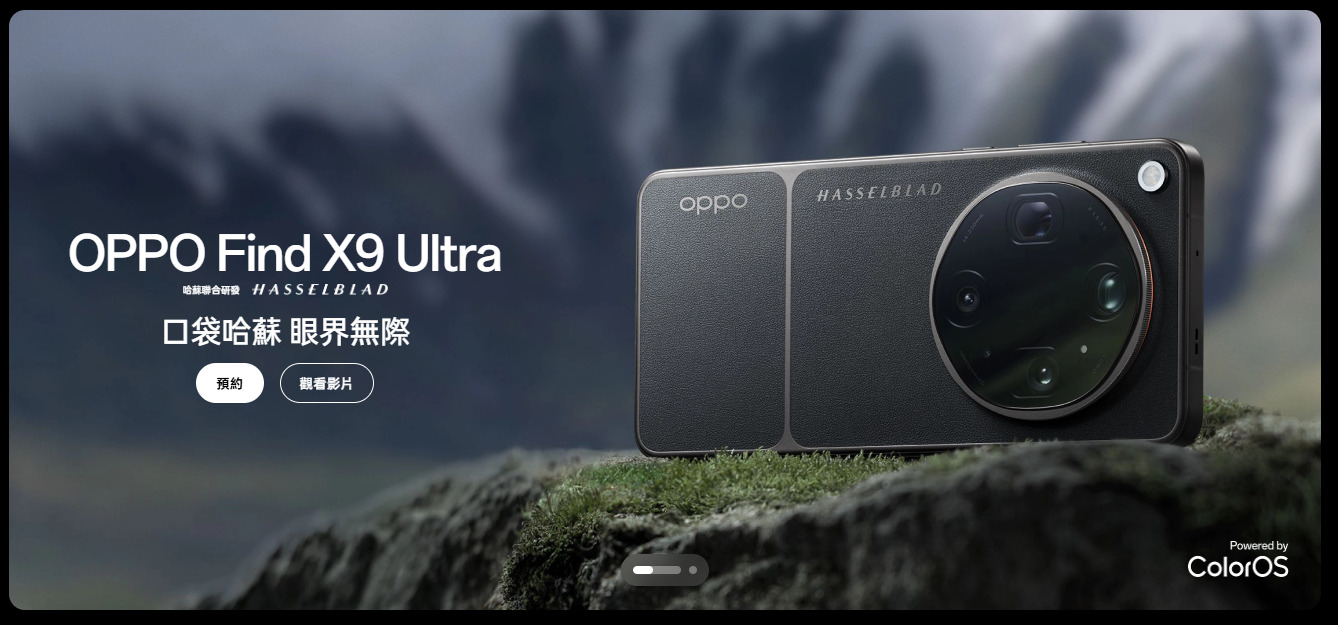 OPPO Find X9 Ultra 預告