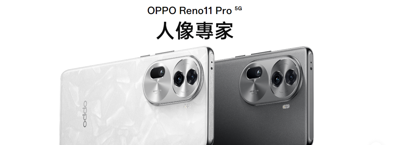 Reno11 Pro 5G