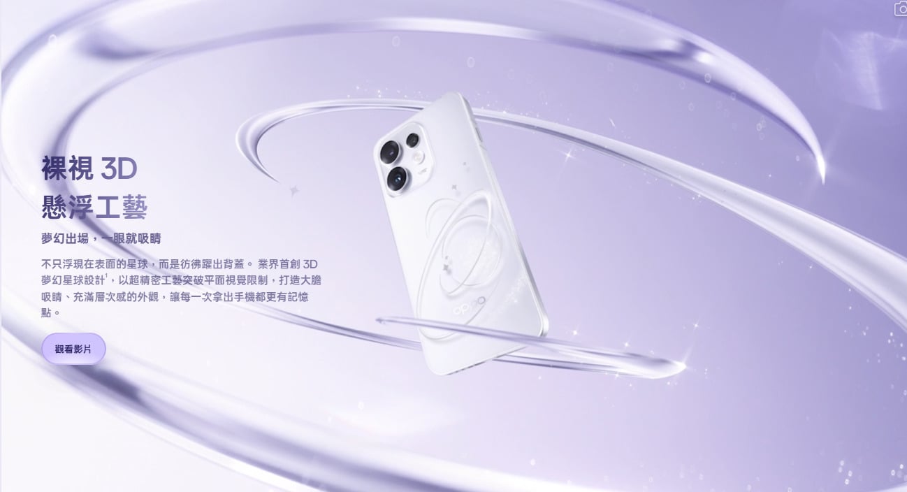 OPPO Reno16與Reno16 F災情評價老實說！優缺點深度解析。