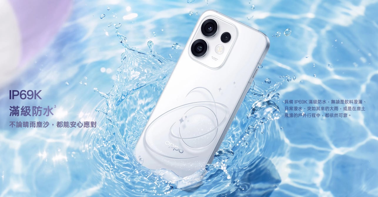 OPPO Reno16與Reno16 F頂規IP69K防護，防水防塵耐用度實測。