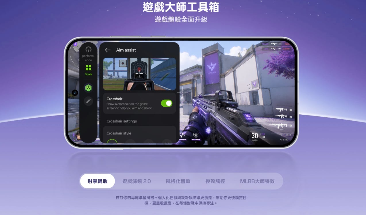 OPPO Reno16與Reno16 F處理器適合打遊戲嗎？手遊效能實測。