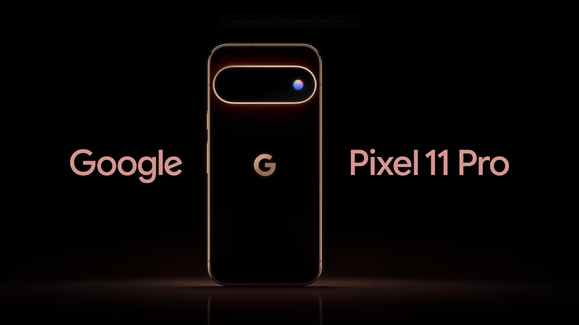 Google Pixel 11 Pro