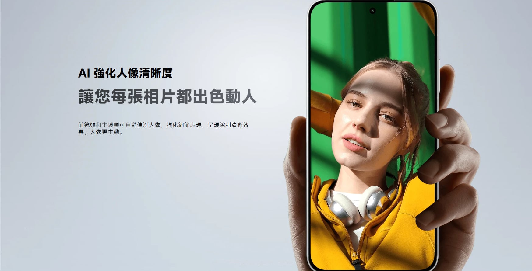 POCO M8 AI 影像
