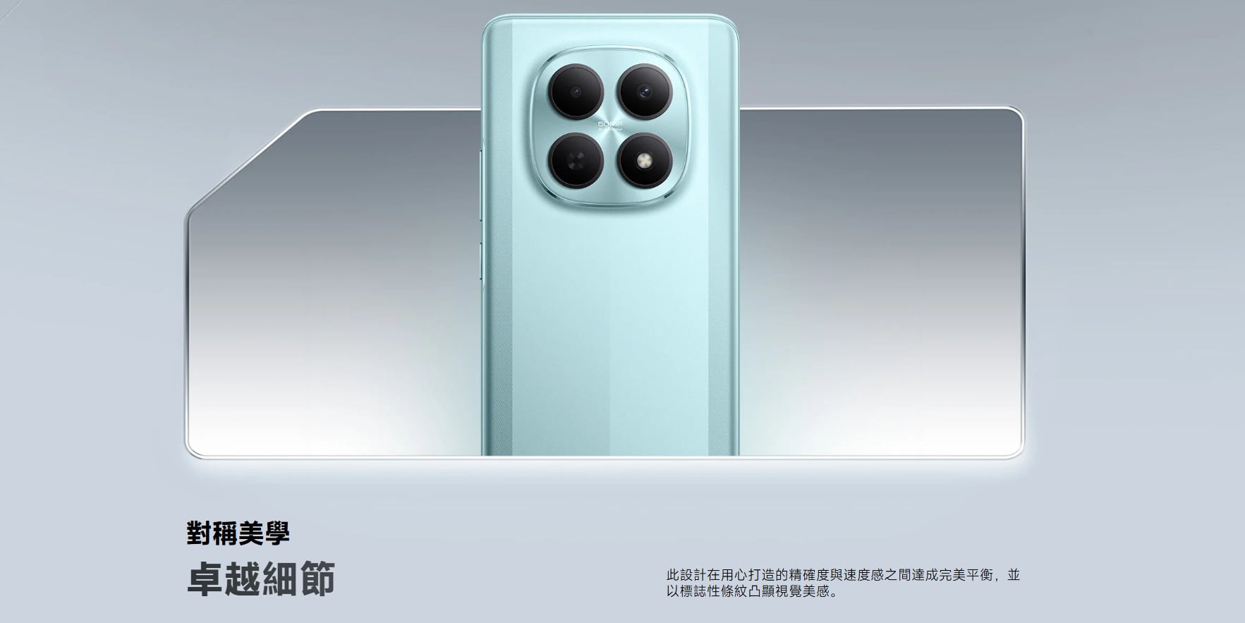 POCO M8 外觀