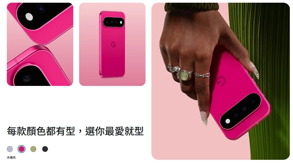 Pixel 11 Pink