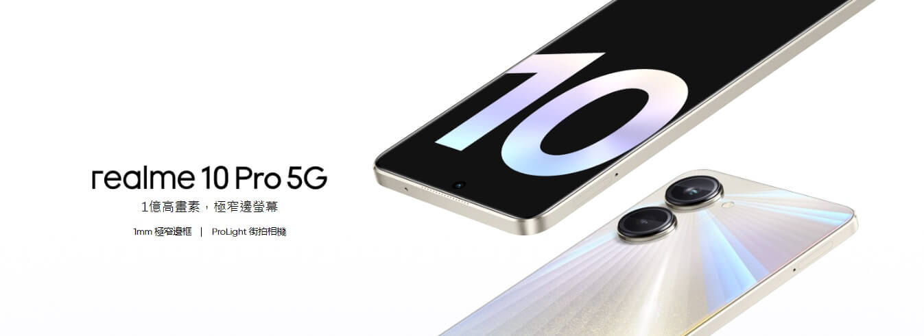 realme 10 pro
