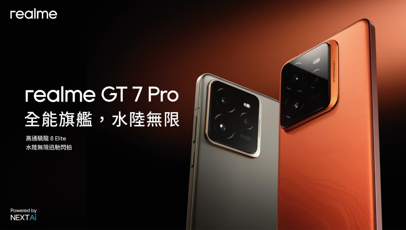 聖誕限定:就i瘋降價 iPhone 16 Pro Max現折3千9