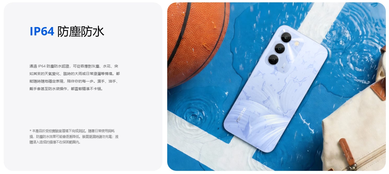 realme C100 IP64