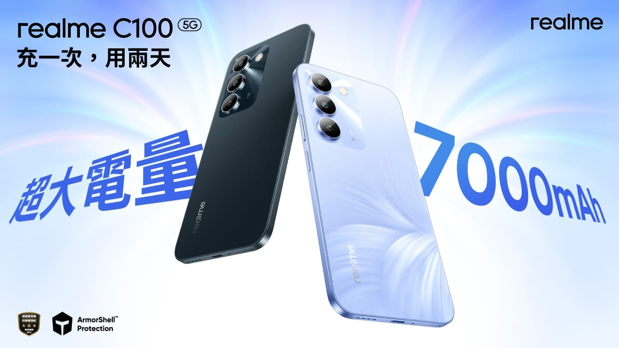 realme C100 (4G/128G) realme C100 (4G/128G) 形象圖展示