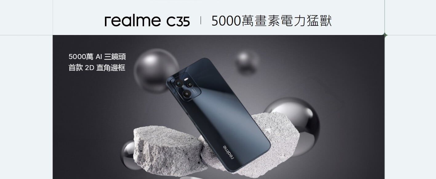 realme c35