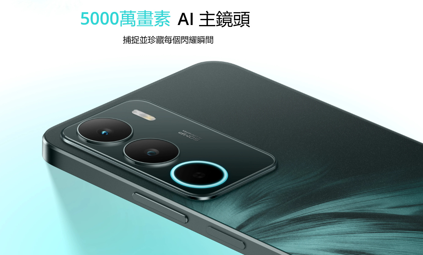 realme C71 鏡頭