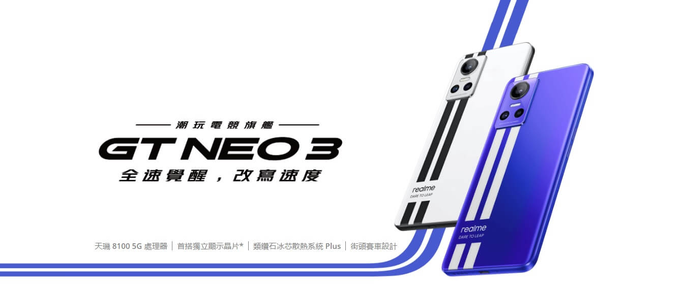 realme GT Neo3