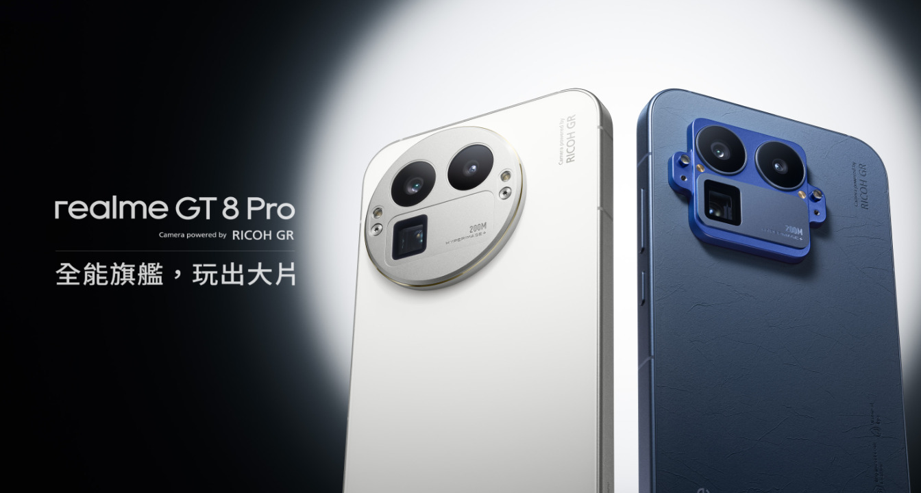 realme GT 8 Pro 規格功能介紹,電競級效能與散熱配置重點整理。