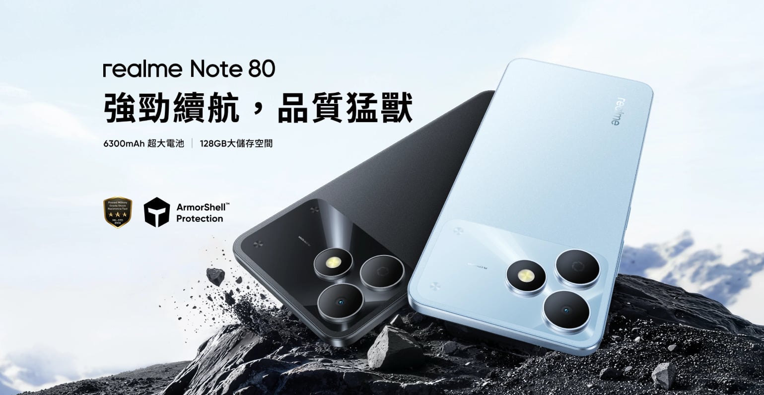 【機型介紹】realme Note 80：大電量、耐摔又輕薄，規格亮點一次看！